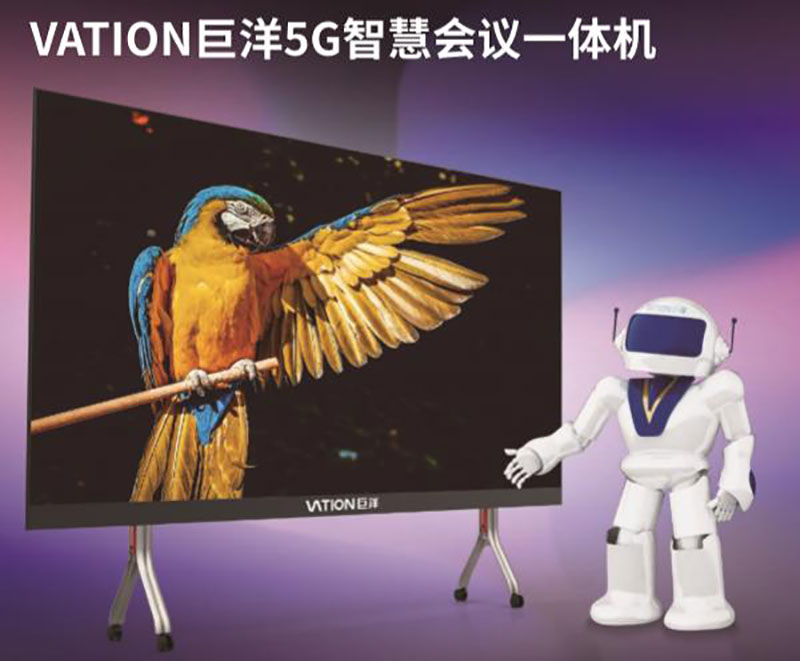 VATION太阳GG5G智慧一体机2.jpg