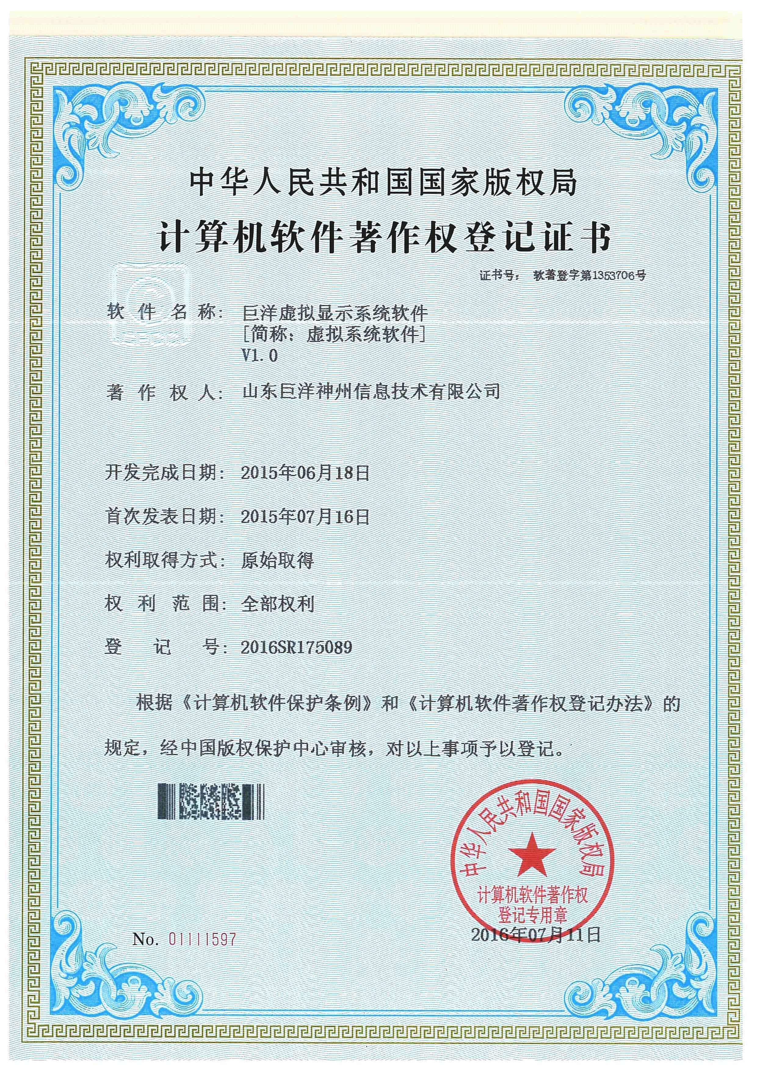 太阳GG·(中国区)官方网站